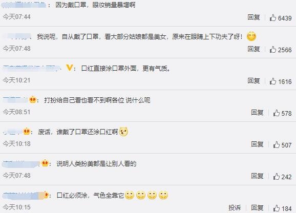 口紅的銷(xiāo)量有所下滑 天貓6月口紅店鋪銷(xiāo)量前十名排行榜